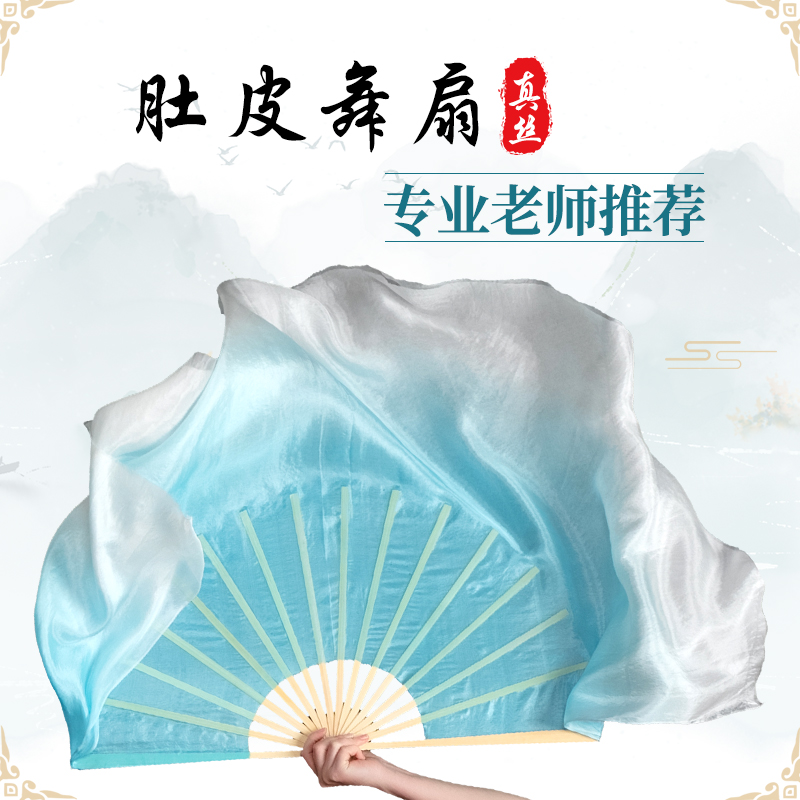 真丝舞蹈扇筠瑾头青竹骨