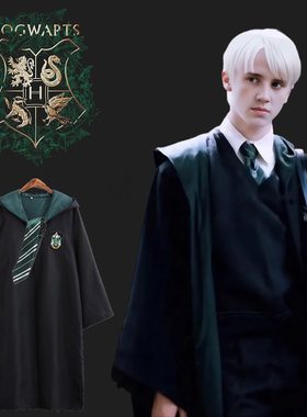 蛇院马尔福服装魔法斗篷