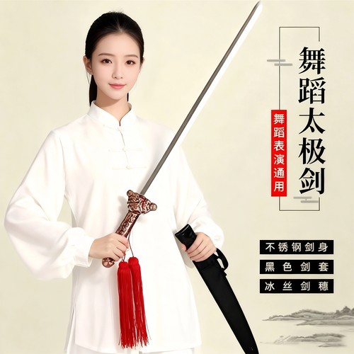 女式专用软响剑表演道具