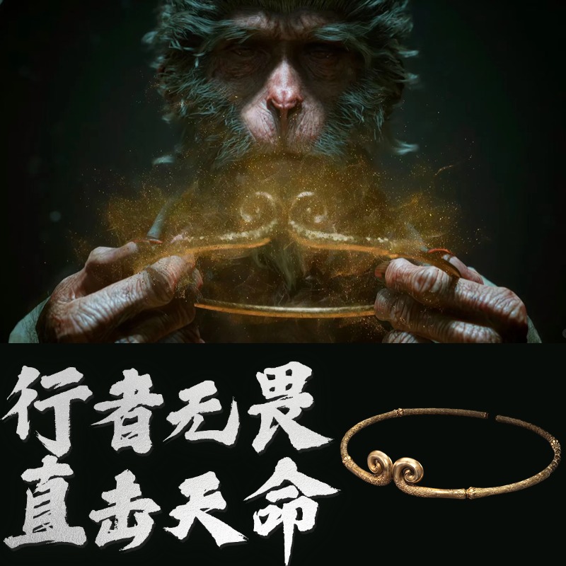 齐天大圣孙悟空金箍典藏纪念品