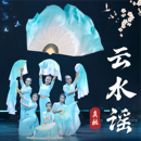 云水谣舞蹈扇子真丝儿童群舞古典舞跳舞专用双面浅蓝色渐变色扇子
