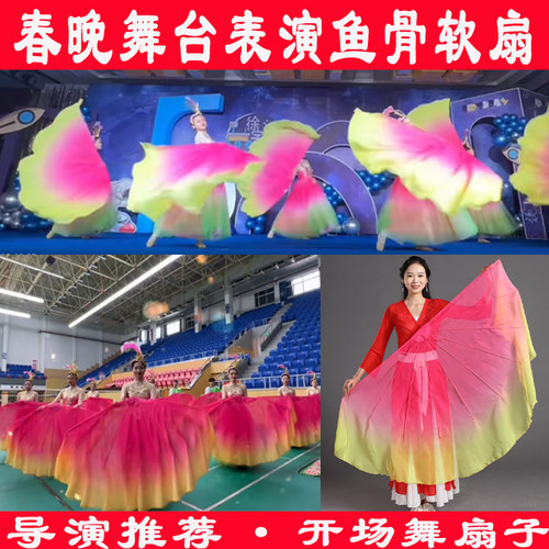 导演推荐开场舞专用鱼骨扇