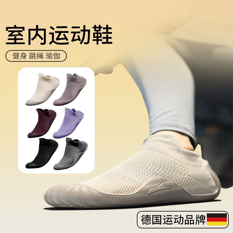 室内运动瑜伽鞋女款减震专