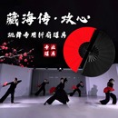 藏海传扇子舞蹈扇中国风攻心折扇跳舞表演出专用双面易开合功夫扇