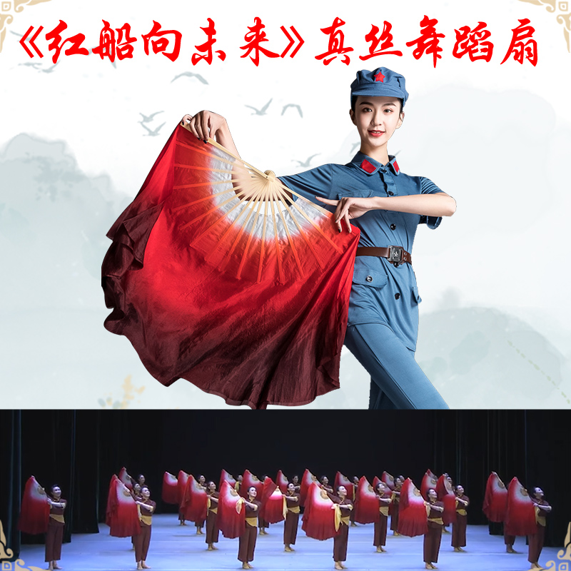 筠瑾真丝舞蹈扇子量大可优惠