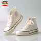 休闲百搭小白鞋 大嘴猴2025秋季 厚底增高板鞋 白色高帮帆布鞋 女 新款