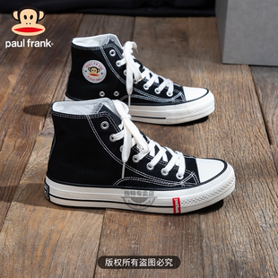 休闲百搭日常通勤黑色学生板鞋 基础高帮帆布鞋 新款 大嘴猴2026春季