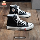 休闲百搭日常通勤黑色学生板鞋 基础高帮帆布鞋 新款 大嘴猴2026春季