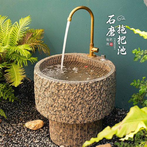 做旧石磨拖把池户外庭院圆形水槽