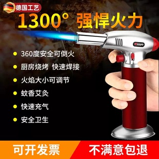 打火机防风网红充气高温直冲雪茄焊枪点艾灸点火器专用气体喷火枪