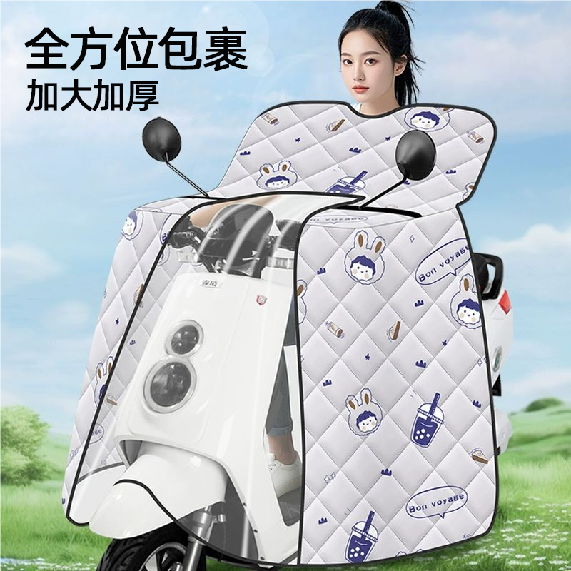 【加绒加厚】电动车挡风被冬季