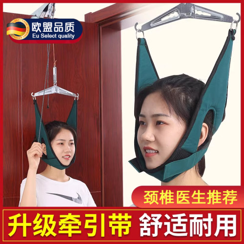 【医院同款】悬式颈椎牵引器家用