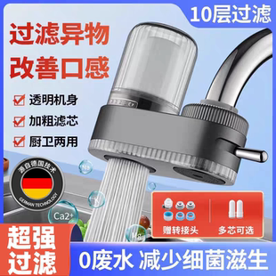 置厨房防溅净水器过滤器氯滤水除水龙头家用 水龙头净水器自来水装