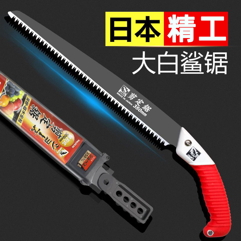 【快如闪电】大白鲨手工锯秒切割
