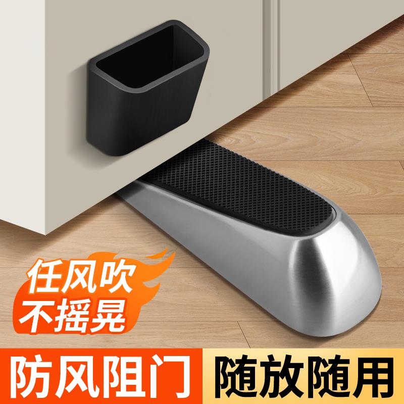 不摇晃门挡阻器防风塞安全撞堵工