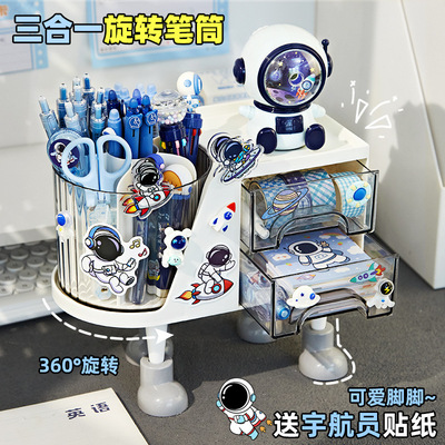【宇航员！笔筒收纳盒】男孩儿