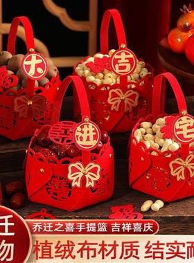 【乔迁之喜装饰摆件】搬家入宅居