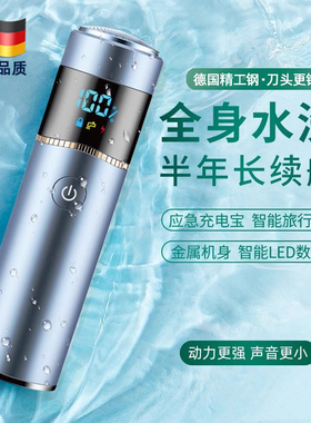 德国精工电动剃须刀男士便携式2025新款旋转单头刮胡刀旅行车载弟