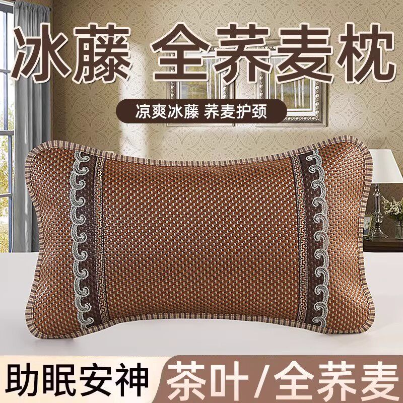 夏季枕头冰丝藤竹凉席夏天枕芯成人护颈椎助睡眠全荞麦壳茶叶枕整