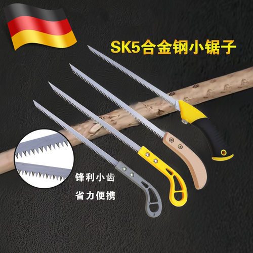 【德国精工】手工锯手持锋利快速