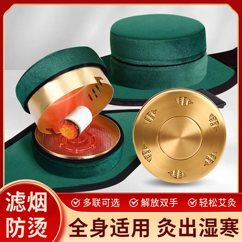 艾灸盒正品无烟包随身灸家用热敷包艾灸柱熏蒸仪器具罐便携纯铜盒