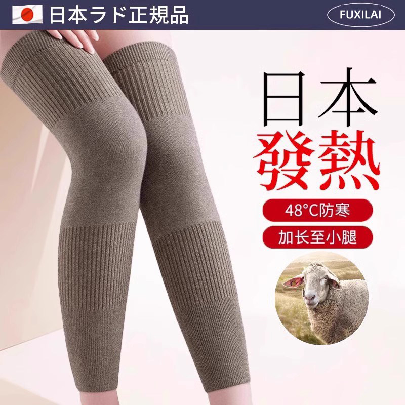 羊绒护膝关节保暖发热老寒腿秋冬防寒男女士老年人防滑专用护腿套,运动/瑜伽/健身/球迷用品,运动护膝/髌骨带,淘宝优惠券,粉丝福利购,淘宝优惠卷