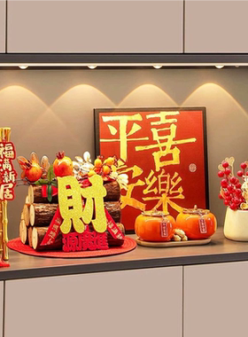 【乔迁之喜摆件】五谷丰登入宅礼