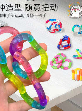 扭扭乐tan儿童注意力训练gle益智解压多动症注意力六一节礼物玩具