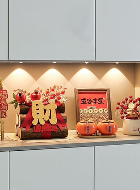 乔迁之喜摆件五谷丰登入宅礼物卧室全套玄关用品新居装饰搬家礼品