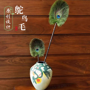 孔雀翎鸵鸟毛静电除尘掸家用扫灰鸡毛掸子真羽毛店里用装饰品摆件