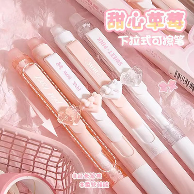 可擦笔女生热可擦按动中性笔