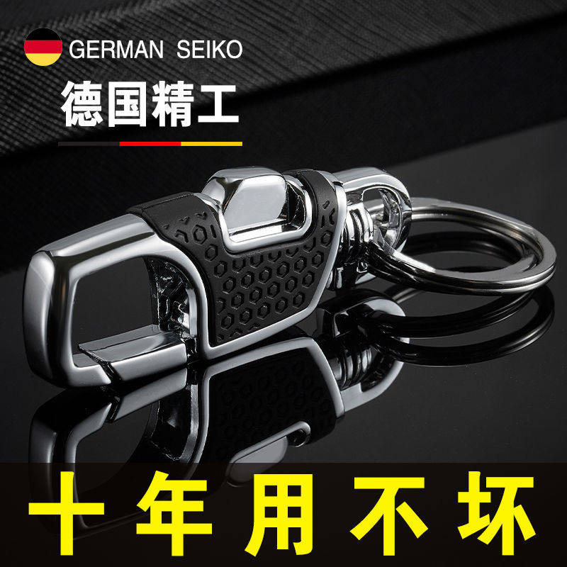 创意汽车钥匙扣大全商务男士豪华摩托车防丢腰挂电动车双环锁匙扣