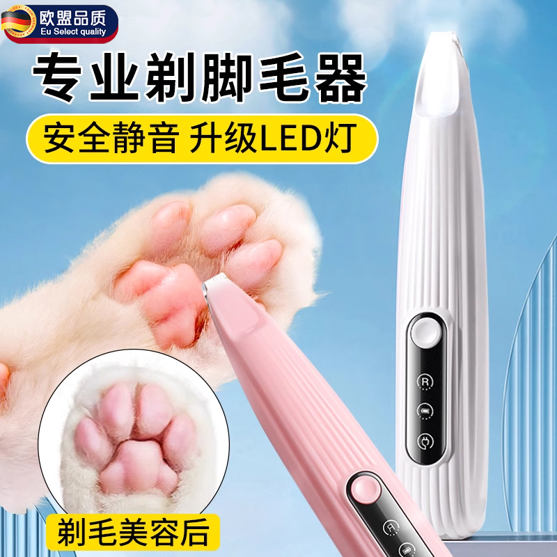 【德国精工】宠物剃毛器吸毛一体