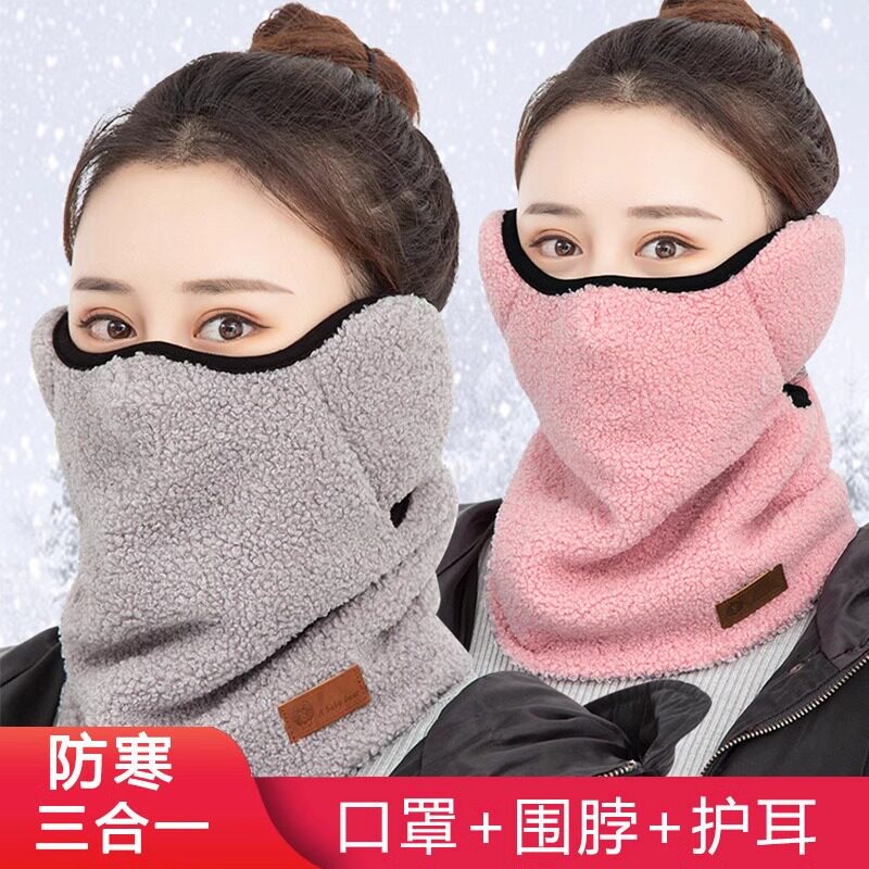 口罩围脖一体三合一防风防寒面罩女秋冬天骑车加厚护颈护耳保暧男