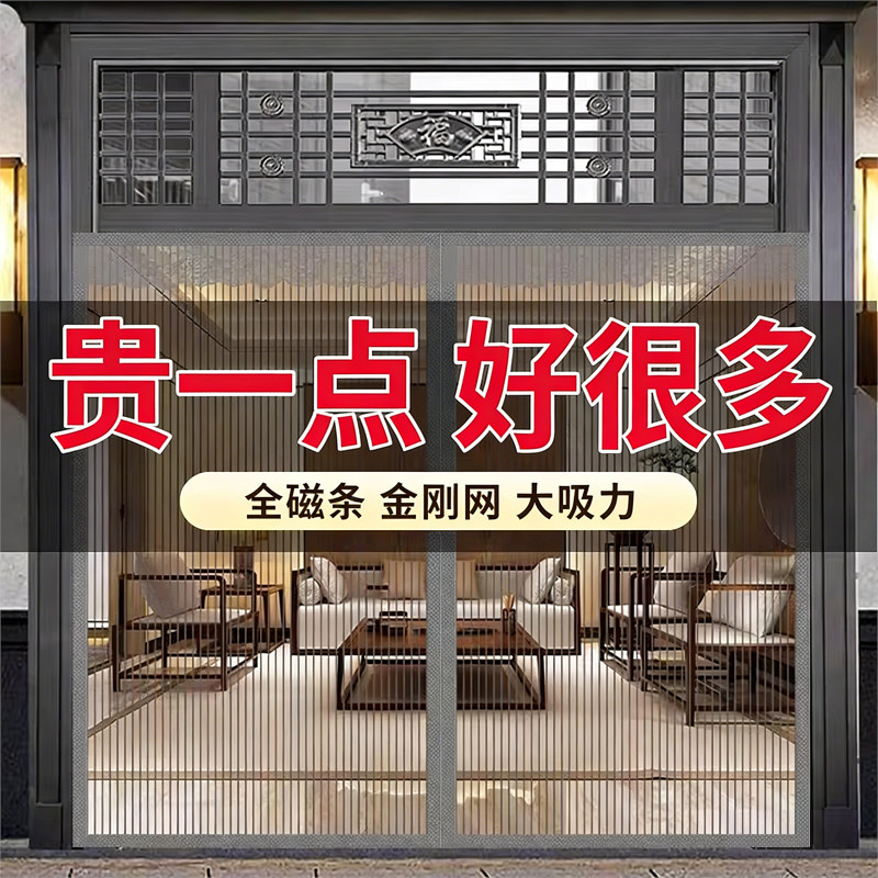 防蚊门帘2026新款大门专用免打孔图片