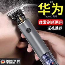 德国剃须刀理发器一体机男士专用手动刮胡刀防刮家用推剃光头神器