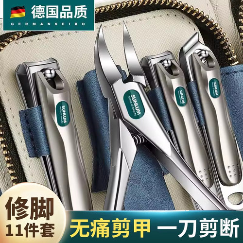 德国指甲剪刀套装家用高端甲沟剪专用男士修甲炎挖耳勺修脚工具钳