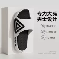 Белый [усовершенствованный спортивный вариант ⭐ нескользящие, износостойкие и не вонючие ножки]