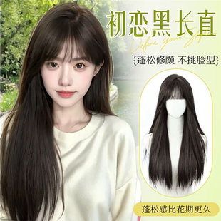 日漫少女假发女长发齐刘海黑长直全头套自然仿真发丝假发套假发片