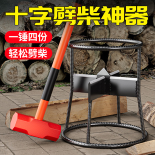 德国劈柴神器手动劈材分裂器家用十字砍木头架电动劈材机户外划斧