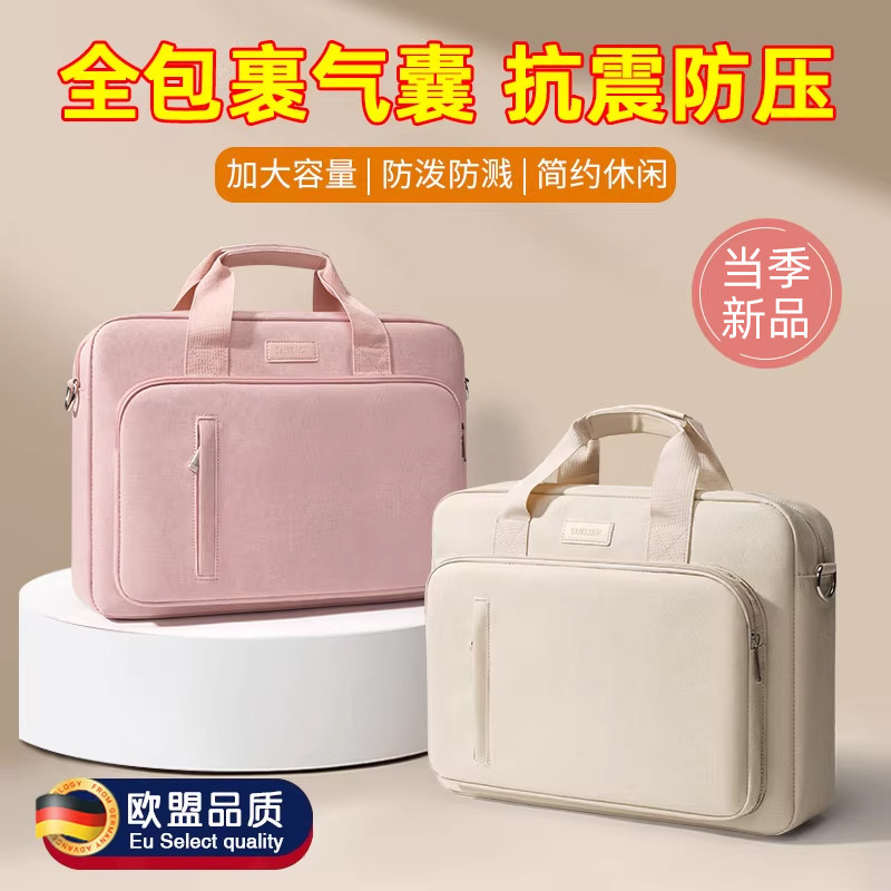 2026新款电脑包手提适用苹果华为14联想y9000p拯救者r9000游戏本15.6寸13戴尔y7000华硕17.3男女13.3笔记本16,3C数码配件,笔记本电脑包,淘宝优惠券,粉丝福利购,淘宝优惠卷