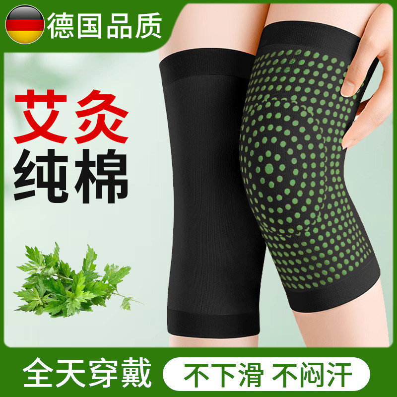 德国护膝夏季薄款女士关节保暖夏天空调房超薄无痕隐形防寒护腿套