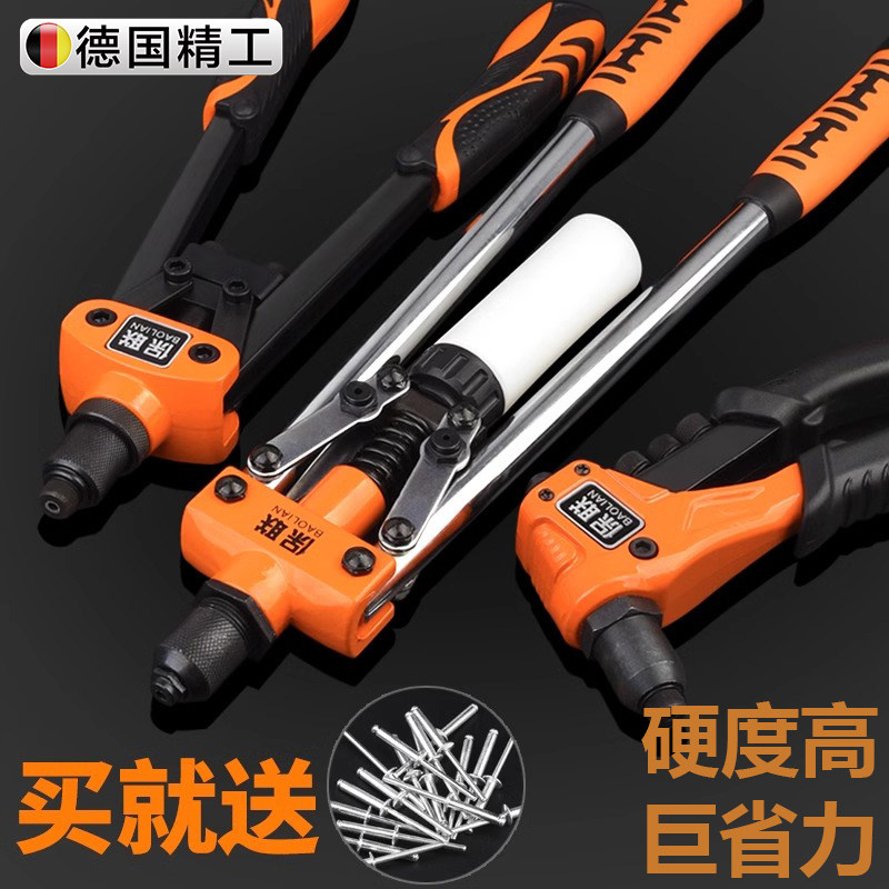 德国精工双把铆钉枪手动省力拉帽枪手动抽芯枪拉钉枪拉铆枪铆钉枪