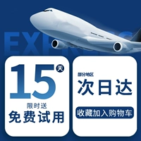 Немецкое движение [фавориты и покупка = предпочтительная доставка!ПересечениеПолем