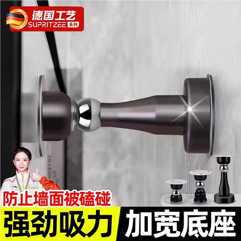 德国门吸免打孔新款门挡门阻器地吸卫生间门碰磁吸顶门后防撞固定