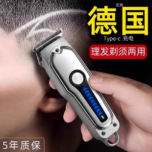 德国理发器电推剪男士专用光头神器剃头电推子自己剪头发雕刻推白