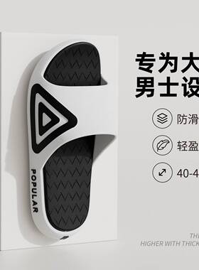 特大码拖鞋男46夏季防滑47加肥加大48男士大号运动凉拖外穿夏天