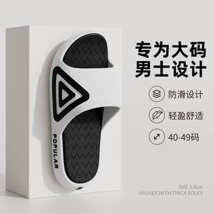 大号运动凉拖外穿夏天 特大码 拖鞋 男46夏季 防滑47加肥加大48男士