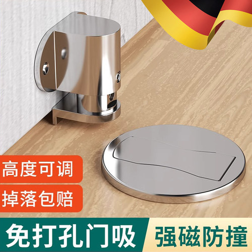 门吸免打孔新款门阻器隐形门防撞强磁门碰卫生间静音地吸卧室防风