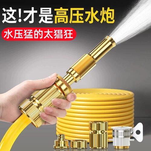 增压洗车水枪接自来水冲洗地板